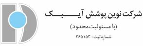 نوین پوشش آیبک